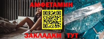 мескалин Новодвинск