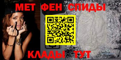 соль курить ск Новозыбков