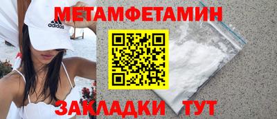 соль курить ск Новозыбков