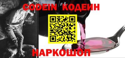 соль курить ск Новозыбков