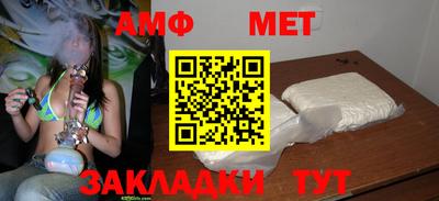 мескалин Новодвинск