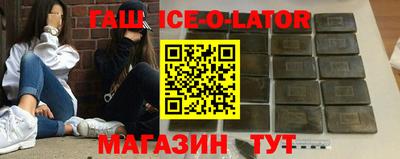 кокаин VHQ Новокубанск