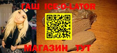кокаин VHQ Новокубанск