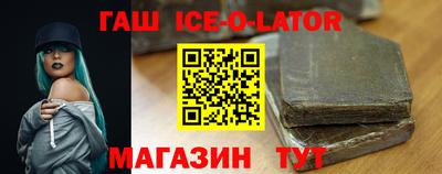 соль курить ск Новозыбков