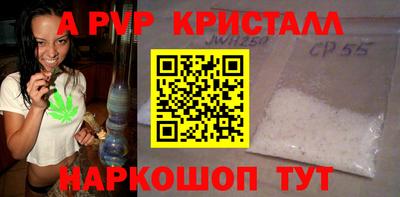 кокаин VHQ Новокубанск