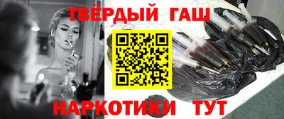 соль курить ск Новозыбков