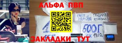 мескалин Новодвинск