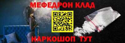 кокаин VHQ Новокубанск