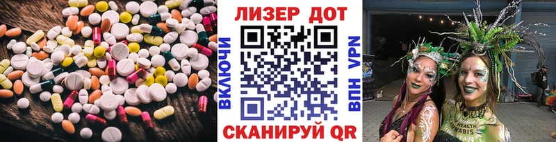 Лсд 25 экстази кислота Урюпинск
