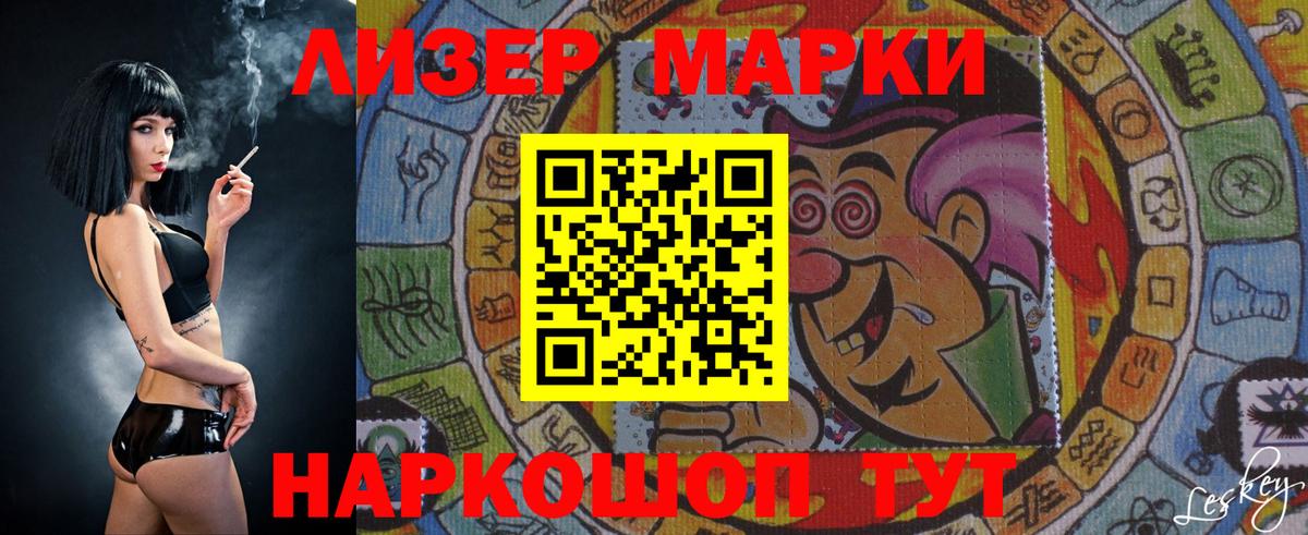 Лсд 25 экстази ecstasy Урюпинск