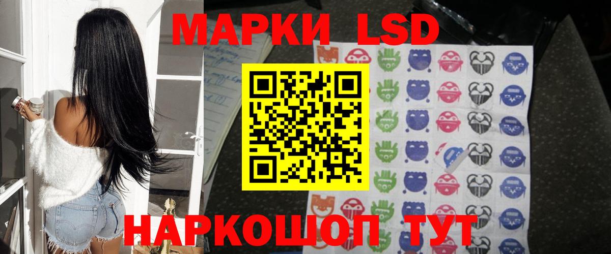 Лсд 25 экстази  ЛСД экстази ecstasy  Вход с VPN  Лсд 25 экстази кислота  Урюпинск 