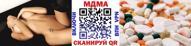 MDMA crystal  Урюпинск 