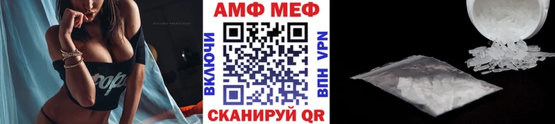 закладка  Урюпинск  Первитин Декстрометамфетамин 99.9% 