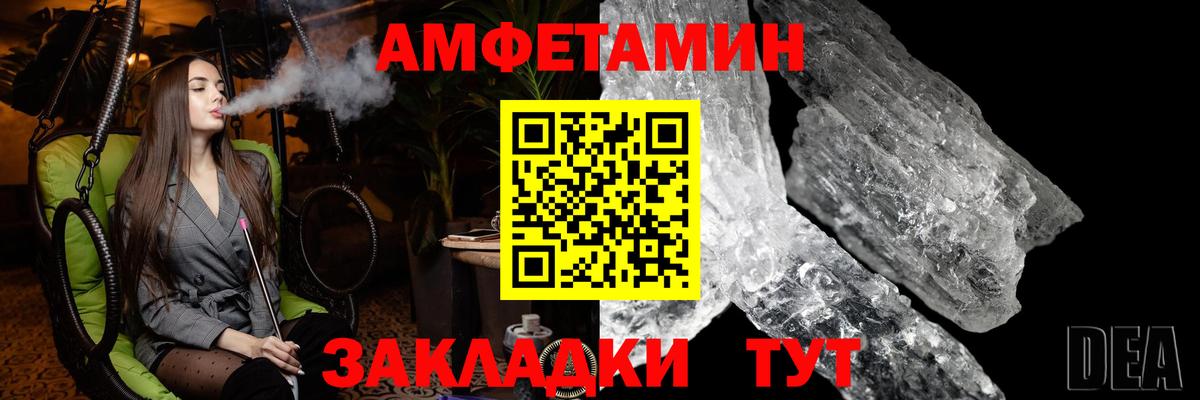МЕТАМФЕТАМИН витя Урюпинск