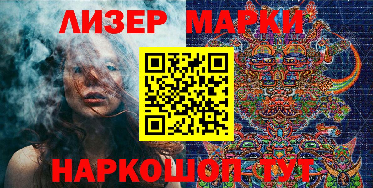 Марки NBOMe 1500мкг Урюпинск