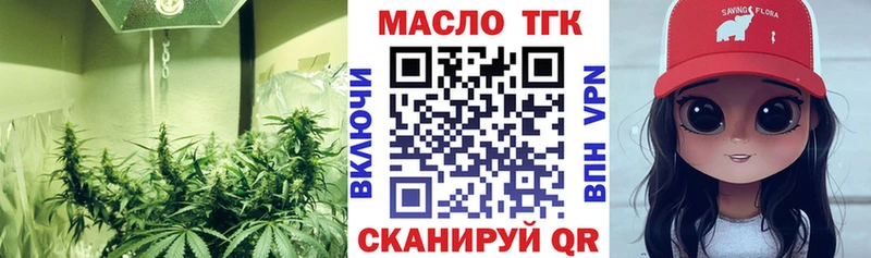 Дистиллят ТГК THC oil  blacksprut зеркало  Урюпинск  как найти закладки 