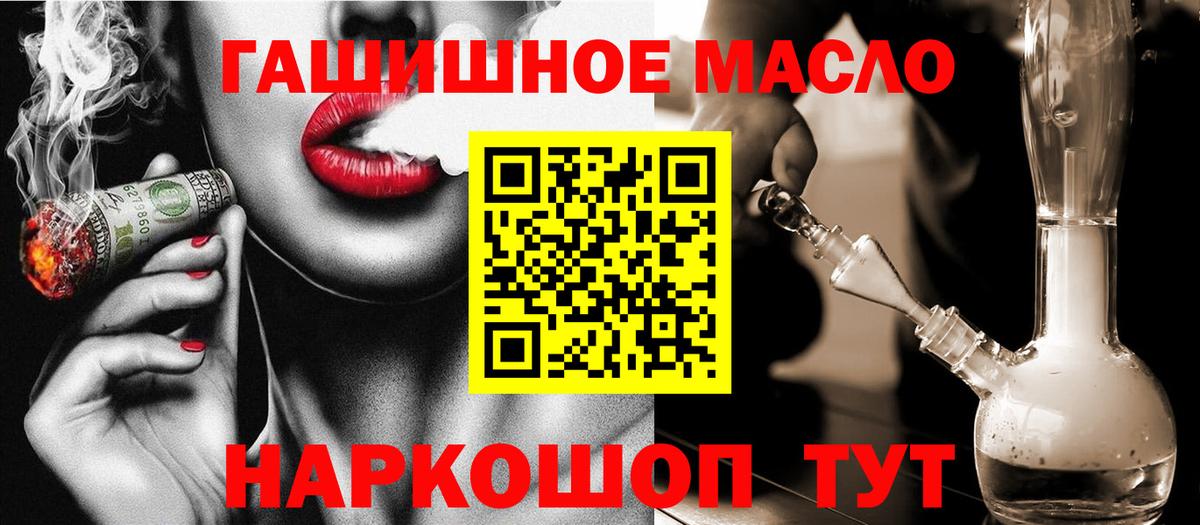 Дистиллят ТГК вейп  Вход с VPN  Урюпинск 