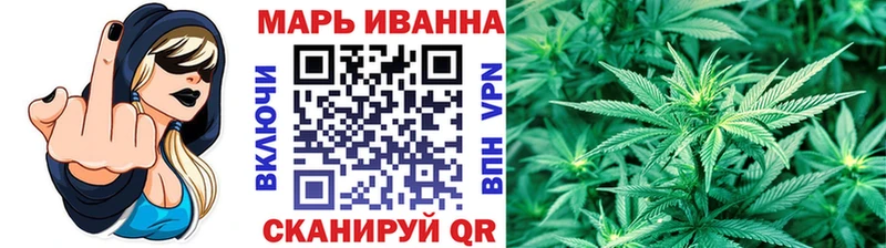 darknet официальный сайт  Урюпинск  Марихуана AK-47 