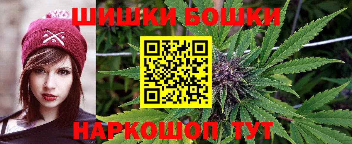 Шишки марихуана Ganja  Вход с VPN  Марихуана марихуана  Урюпинск  Канабис планчик 