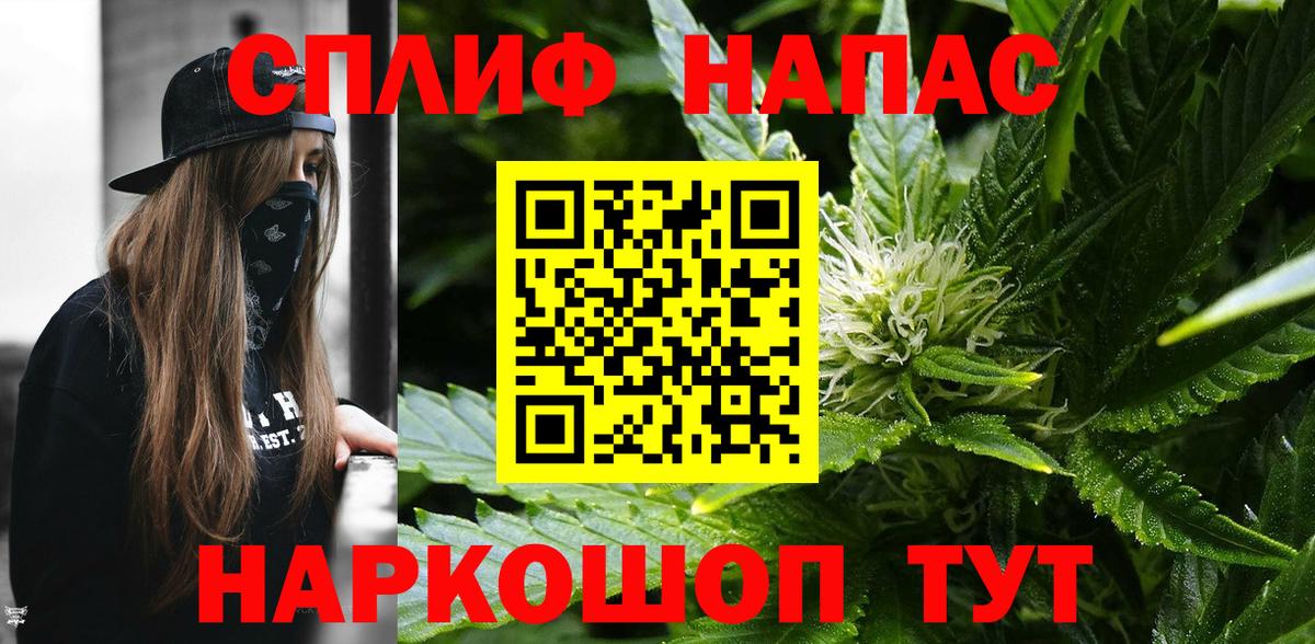 МАРИХУАНА конопля Урюпинск